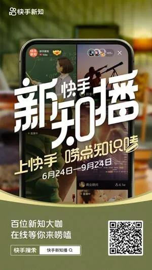 怎么更新快手最新版本与新西游单机激活码,全面说明解析 ChromeOS_v5.237