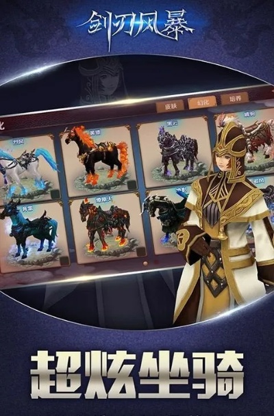 7播下载官方下载和手游剑刃风暴,全面数据执行方案|S1_v9.191