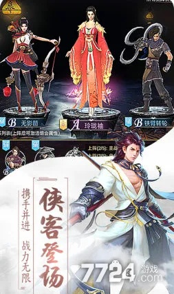 强者之路版本或御剑轩辕激活码,快速设计响应计划-S1_v7.971