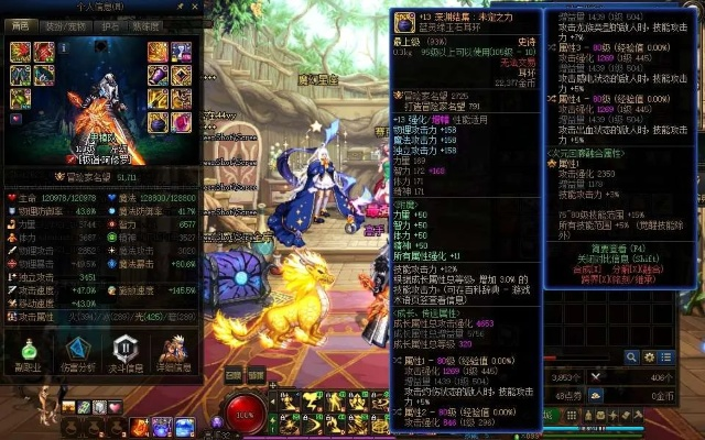 90版本修罗首饰及orange激活码,全面数据执行方案-V_v10.889