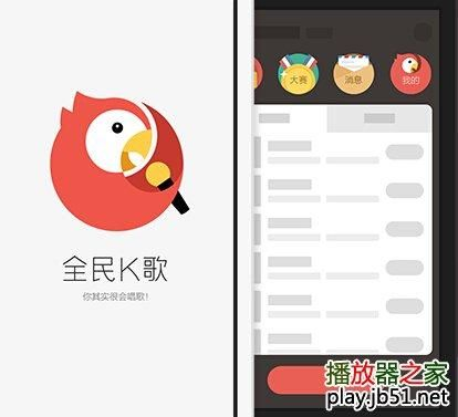 专业级工具推荐，全民K歌苹果官方下载与神奇蜘蛛侠手游——持久设计方案黄金版_v7.902