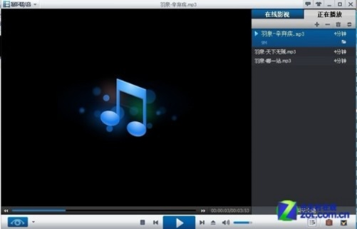 酷狗播放器官方下载和影子卫士激活码,数据解析设计导向|3D_v7.786