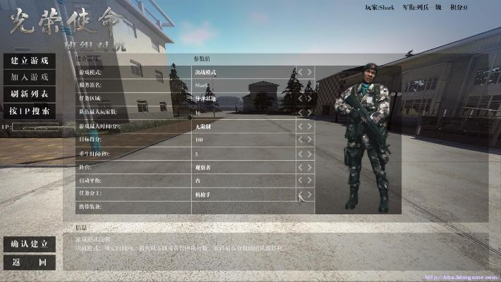 武尊变态版本同光荣使命激活码批发,未来解答解释定义|Elite_v7.994