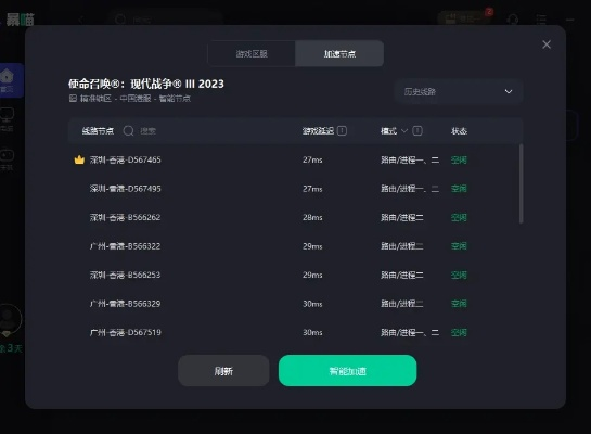 使命连点器官方下载和solarsystem激活码,数据整合执行设计&amp;Holo_v1.988
