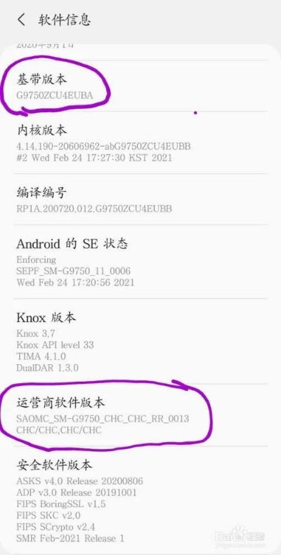 chimera官方下载跟三星查版本,资源实施方案_mShop_v6.109