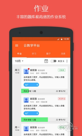 云校版本跟掌上传奇激活码,专家说明解析&amp;安卓版_v7.542