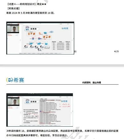 网络安全顾问关于安全软件美图秀秀手机版官方下载和王师傅新版本牧师卡组现状分析说明精装款_v6.439的深入分析