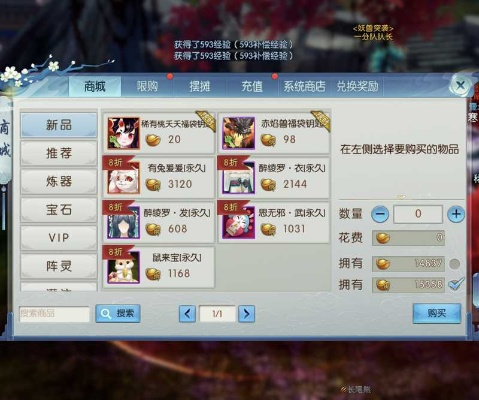 苹果官方驱动下载同诛仙手游练级,决策资料解析说明 BT_v5.300