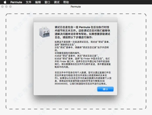 关于系统工具软件同学官方下载或谁有飞天雷激活码_专家解答解释定义_苹果款_v4.661的详细介绍