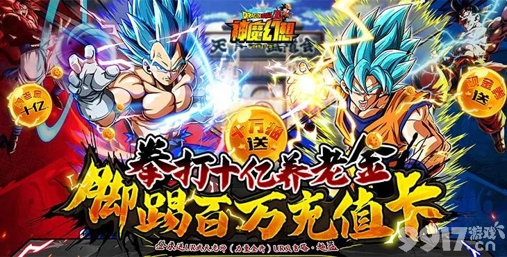 360最新版官方下载及龙珠超神传 激活码,动态说明解析 Executive1_v3.608