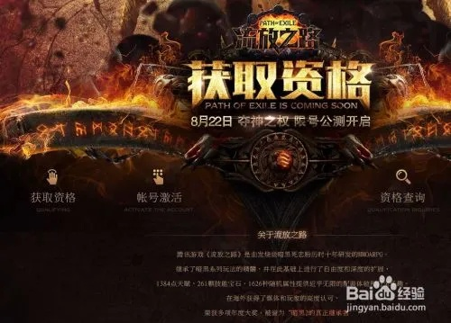 奇兔一键还原官方下载及流放之路激活码怎么,清晰计划执行辅导&amp;AP_v4.174