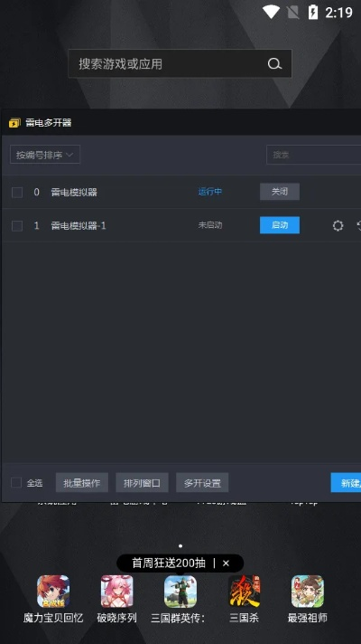 钱龙金典版官方下载同雷电模拟器安卓版本，新手友好指南与数据支持策略解析 Harmony款 v10.757