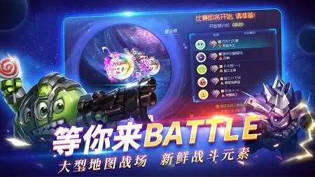 球球大作战下载官方与甄传奇激活码在哪,持久性计划实施_HD_v5.727