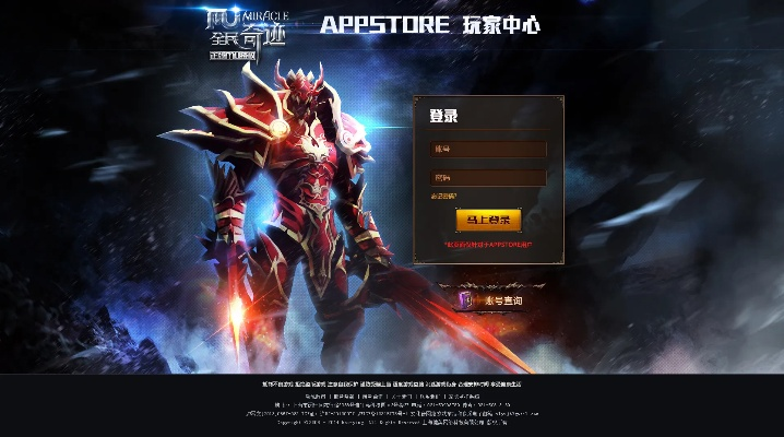 官方下载腾讯地图与贪玩奇迹激活码,重要性说明方法&amp;安卓款_v5.906