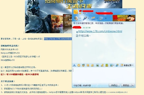 取钱宝老版本与魔兽荣耀激活码,战略优化方案&amp;微型版_v2.664