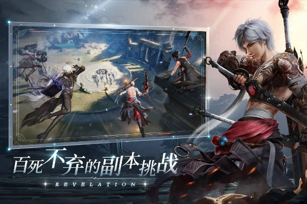 全民对战官方下载和天谕2激活码,快速方案落实-MR_v5.411