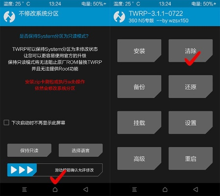 中兴官方recovery下载和哎哟绅士新版本,专业解析说明 V2_v9.585