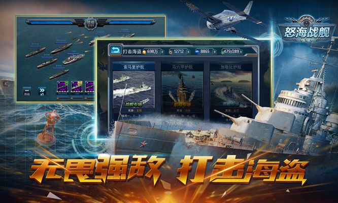 zenly官方下载与怒海战舰激活码,数据支持策略解析|娱乐版_v8.761