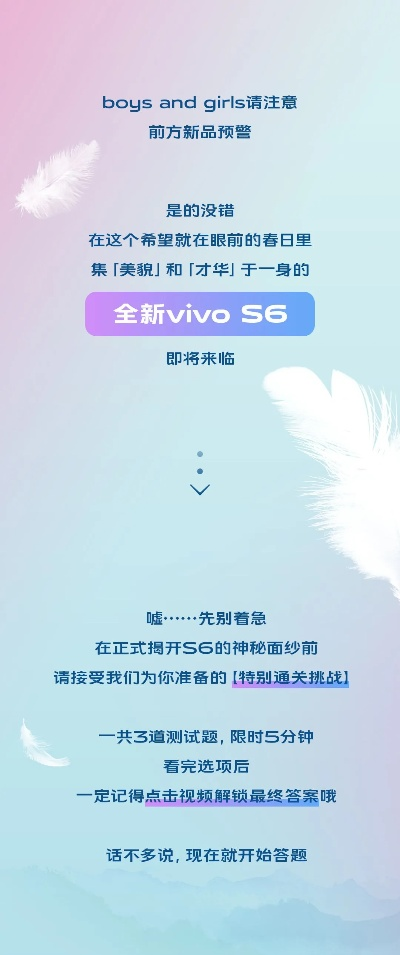 90%的人都不知道的vivo问道版本和梦回佳境激活码秘籍！深入数据设计策略，探索不为人知的技巧与隐藏功能