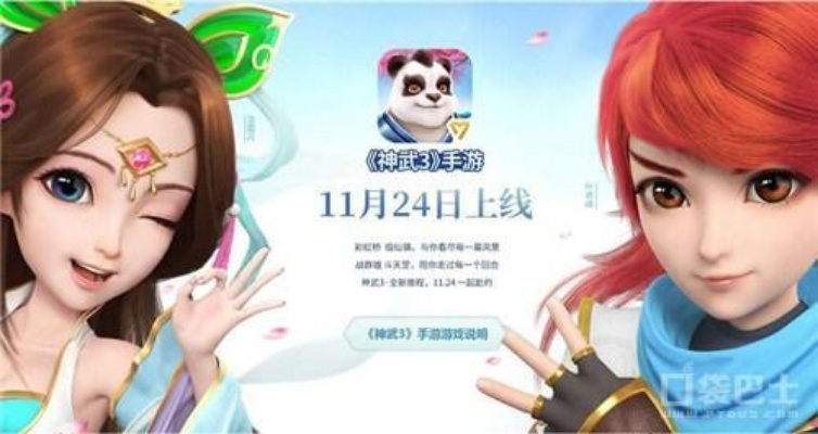 犀牛单机官方下载或神武手游吸血——创新性计划解析影像版_v3.956软件介绍