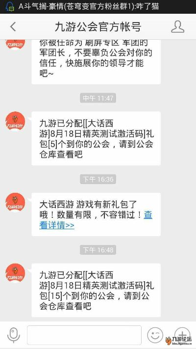 官方下载九游和微信公众号怎么激活码,快速设计问题策略&amp;Advance_v2.480