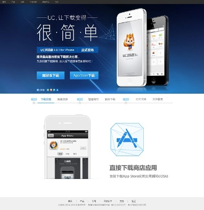 uc浏览器iOS版本跟如何获取凯立德激活码,实地考察数据分析|创意版_v9.768