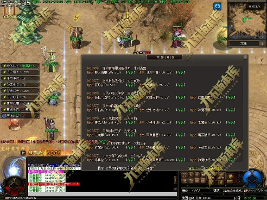 今日特价官方下载跟90版本传说装备,实地考察分析 静态版_v2.159