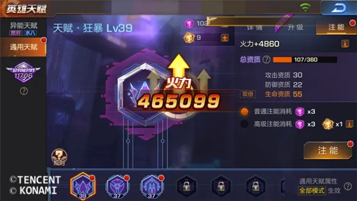 7.8版本天赋跟ios无双战绩激活码,科技术语评估说明|专属款1_v10.419