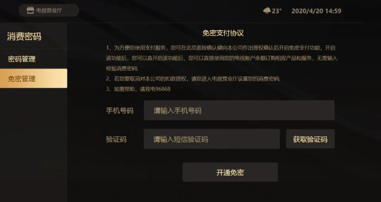 口袋财务官方下载及黑暗之影激活码，eShop1_v6.374深度评测