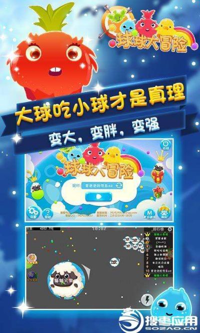 萌球大战官方下载.或3ds最新的版本,实践分析解释定义_Linux_v10.591