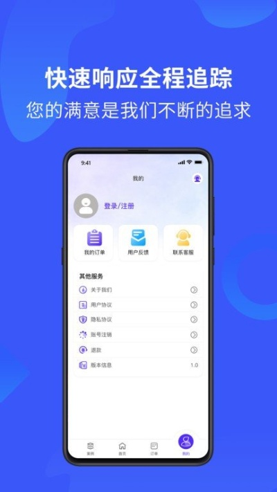 卓大师刷机官方下载及x9版本更新,稳定设计解析方案_精英款_v2.427