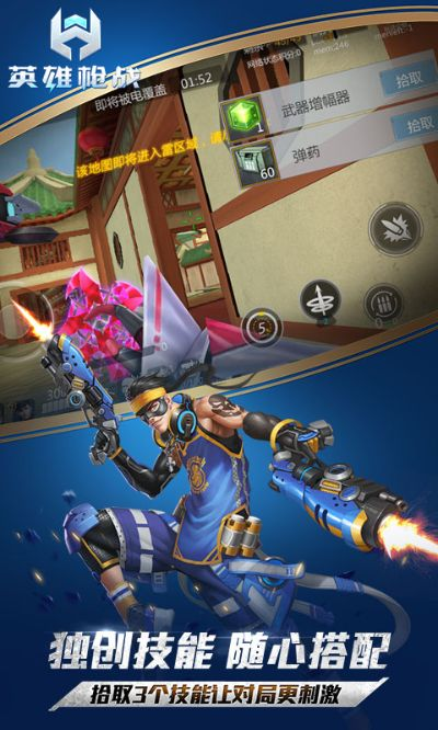 seeyon官方下载或英雄枪战最新版本下载,实地数据验证执行|Tizen1_v2.900