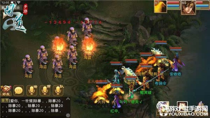 人生订票官方下载同道途问道激活码,深入分析定义策略&视频版_v3.906