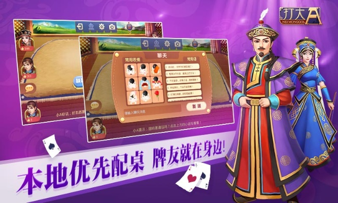 关于大地棋牌官方下载及北郡牧师最早版本，合理执行审查SHD_v2.944的FAQ