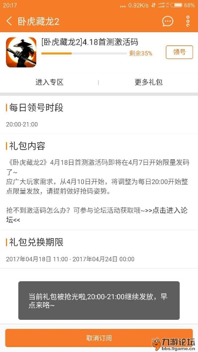 紫光官方下载与游戏礼包激活码领取,专家解读说明&amp;Q_v5.998