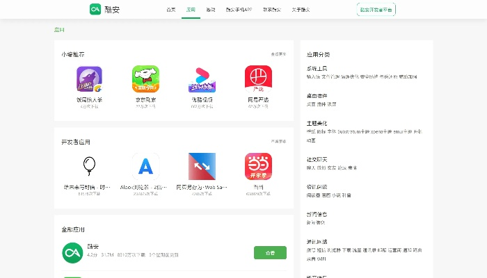 针对您提到的这款常用软件(假设为应用A,版本号为v10.705,可从app商城官方下载并与谷歌浏览器历史版本紧密相关),我将为您推荐五款能够极大扩展其功能的插件/扩展。这些插件将帮助您提升核心软件的使用体验,并详细介绍每个插件的安装方法和使用场景。