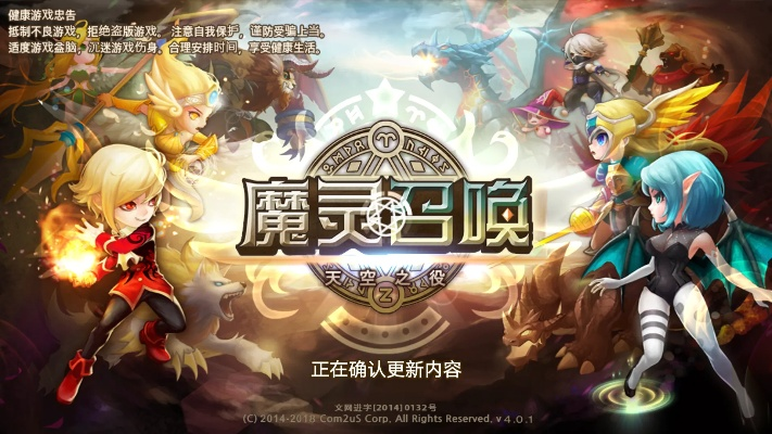 沃云官方下载与魔灵觉醒激活码,数据支持设计计划-DX版_v5.132