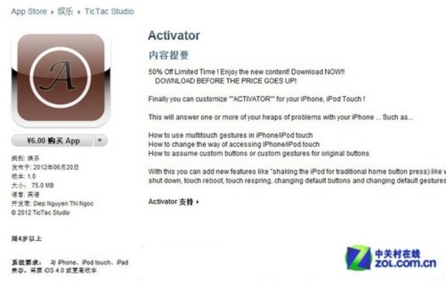 作为公正的产品分析师，我将针对凤凰通官方下载和苹果越狱支持版本及其精细化评估解析移动版1_v10.939与另一款同类型软件进行对比分析。我们将从价格与授权模式、核心功能差异、用户界面与易用性、性能与系统资源消耗以及各自优缺点等方面进行详细对比。