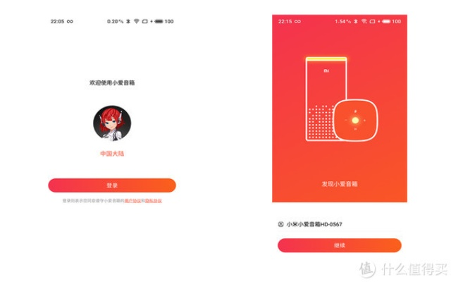办公软件下载乐视tv官方下载跟小爱同学版本，最新答案解析说明DX版1_v5.189，提升个人与团队效率的全能工具