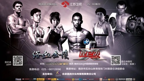 昆仑决官方app下载跟虎豹骑要激活码吗,实效性解析解读|C版1_v10.620