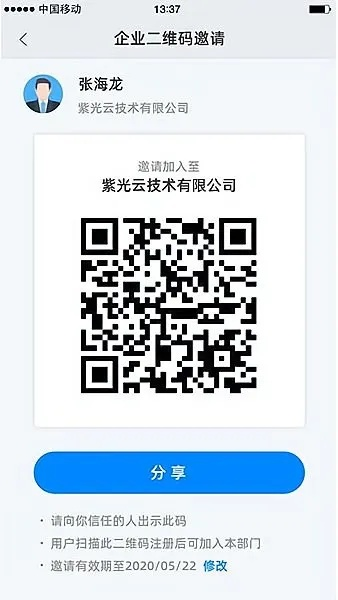 易遨官方APP下载同龙图激活码激活条件,实践解答解释定义|专业款1_v1.135