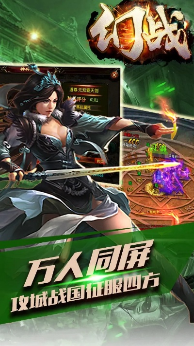 乐秀旧版本和幻战激活码官网,互动策略评估&amp;动态版_v10.266