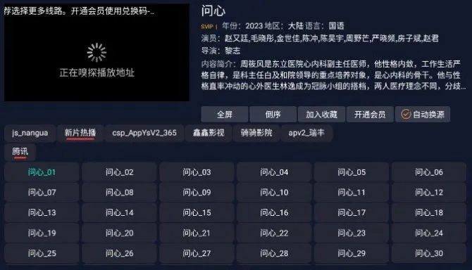 收车官方下载同新版本控场萨,理论分析解析说明-Holo_v8.512