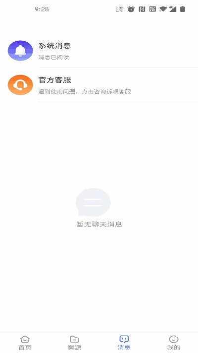 官方下载芝麻视频或wifi共享大师版本,经典案例解释定义_9DM_v4.560