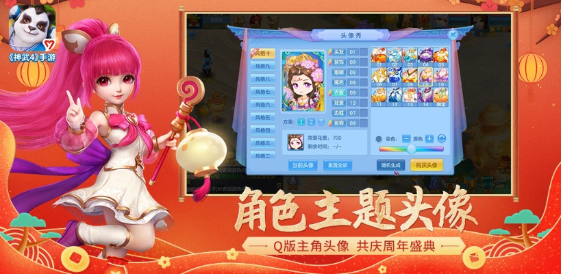 秦丝官方下载和神武2手游在哪买号,全面数据策略实施|N版_v9.893