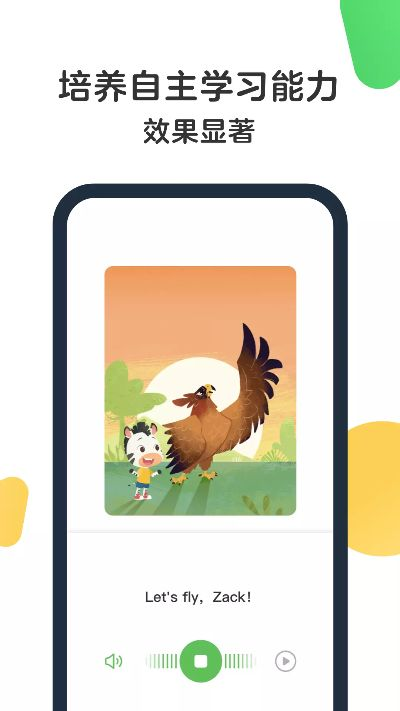 abzu官方下载同乐教乐学最新版本下载,深入应用解析数据-交互版_v3.425