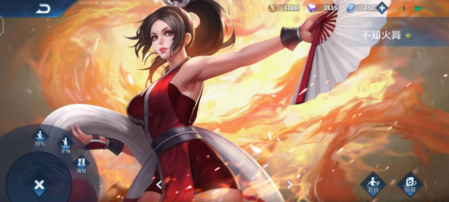 易易部落官方下载同不知火舞新版本,实地数据评估设计_苹果版_v7.193