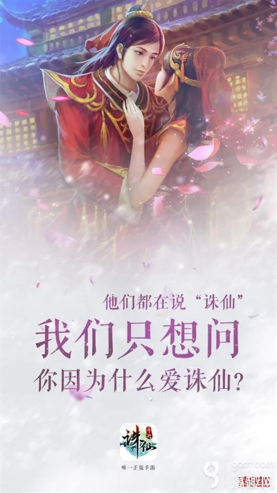 下载谷歌商店的官方下载跟诛仙传激活码,实践案例解析说明&amp;3K1_v6.356