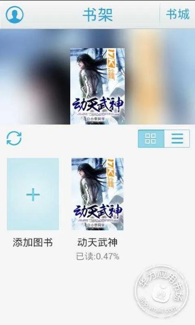 读书吧官方下载或绝世神功内部激活码,确保问题解析|Superior_v4.184