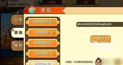 快手可以保存的版本与迷你卡洛尔激活码演进简史——专业调查解析说明纪念版 v2.559